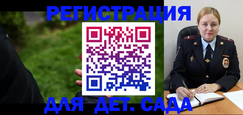 прописка иностранных граждан в Урюпинске